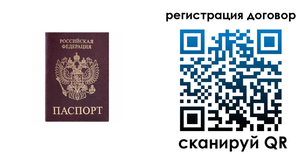 купить прописку в Кондрово